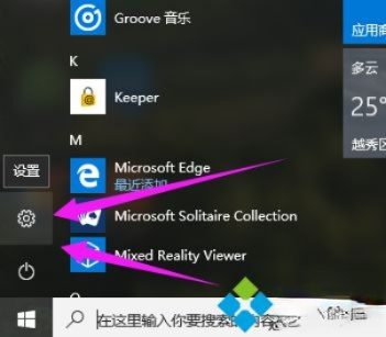 2019全新Win10专业版激活密钥大全（免费版）。
