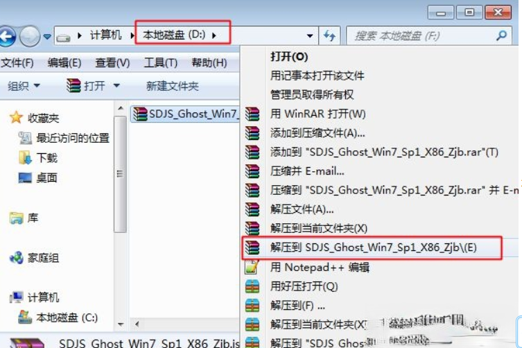 xp系统怎么升级win7|winxp升级win7教程。