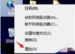 win7组建无线局域网的详细步骤（图文）。