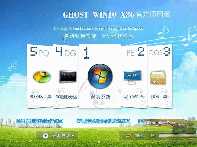 win10免费吗_win10有免费版本吗。