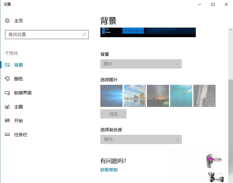 不激活windows10会怎样|window10不激活会怎样。