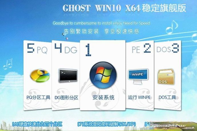 windows10家庭中文版下载_win10家庭中文版官方下载地址。