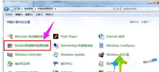 电脑插入耳麦没声音怎么办?完美解决耳麦没声音问题 电脑插入耳麦没声音怎么办?完美解决耳麦没声音问题
