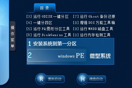 win8纯净版镜像下载|win8纯净版64位iso下载地址。