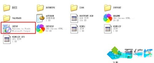 xp安装版系统下载与安装教程(非ghost版)。