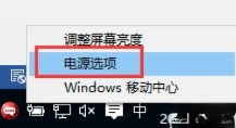 win10系统点击关机就自动重启怎么解决。