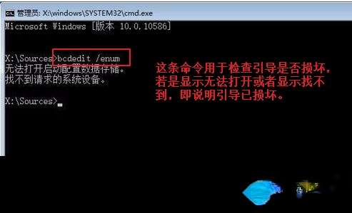 win10修复引导工具怎么用?老司机小编分享使用win10修复引导工具 win10修复引导工具怎么用?老司机小编分享使用win10修复引导工具