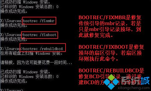 win10修复引导工具怎么用?老司机小编分享使用win10修复引导工具 win10修复引导工具怎么用?老司机小编分享使用win10修复引导工具
