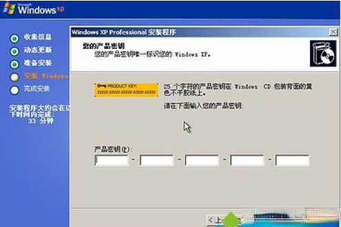 xp激活码 windows xp产品密钥 xp sp3专业版正版序列号。
