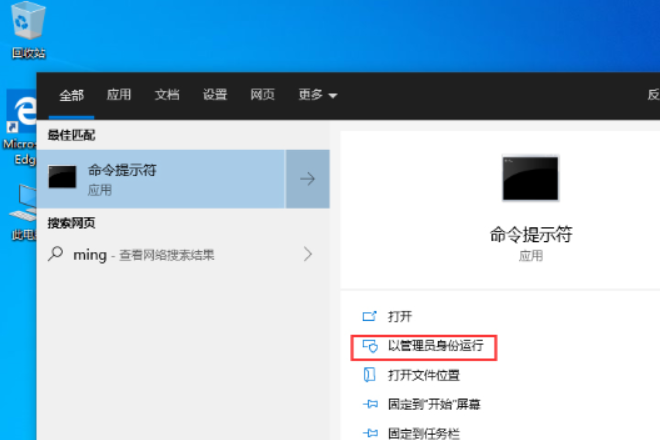 win10系统sockets启动失败怎么办。