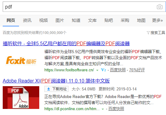 win10系统pdf文件怎么打开?win10打开pdf文件的方法(2)