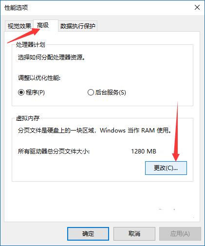 win10系统C盘空间满了怎么清理?win10清理c盘空间容量教程(5)
