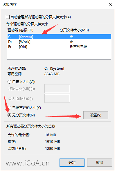 win10系统C盘空间满了怎么清理?win10清理c盘空间容量教程(7)