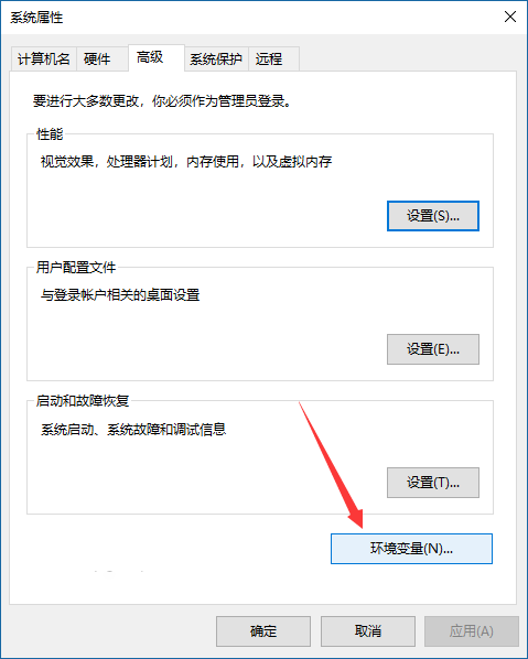win10系统C盘空间满了怎么清理?win10清理c盘空间容量教程(9)