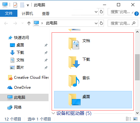 win10系统C盘空间满了怎么清理?win10清理c盘空间容量教程(12)