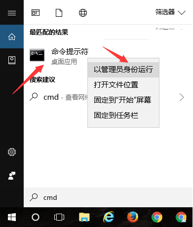 win10系统C盘空间满了怎么清理?win10清理c盘空间容量教程(15)