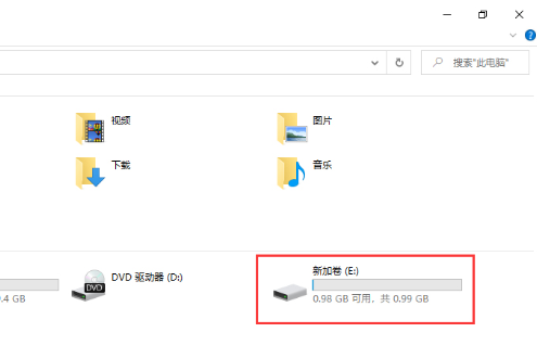win10怎么修改文件属性扩展名。