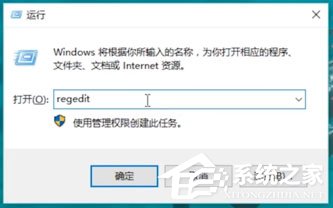 win10开机出现“Runtime Error”错误怎么办。