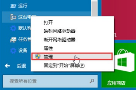 win10音频服务未响应怎么修复。