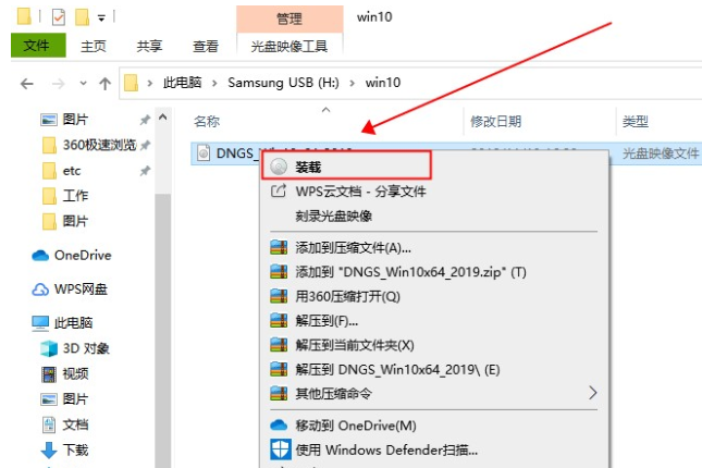 win10无法自动安装怎么办。