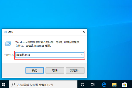Win10 1909如何禁止驱动更新。