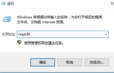 win10右键没有新建选项怎么办。