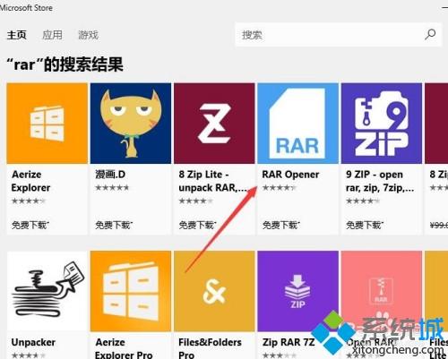 win10怎么解压rar文件?win10一招快速解压rar文件的技巧(2)