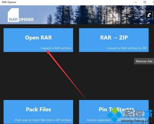 win10怎么解压rar文件?win10一招快速解压rar文件的技巧(5)