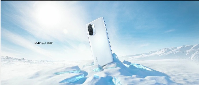 红米k40pro屏幕峰值亮度多少。