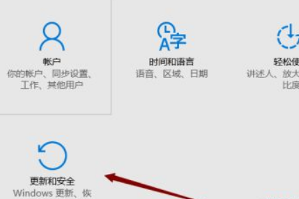 win10系统密钥过期怎么解决。