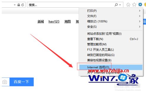 win10浏览器语言怎么修改设置?win10浏览器语言的修改设置教程(1)