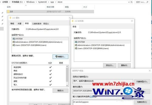 win10无法激活0XC0000022错误怎么办?win10激活失败的应对办法(2)