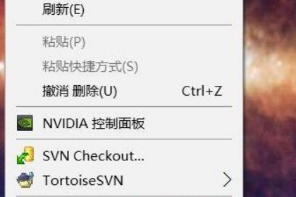 Win10没有inter显卡控制面板怎么办。