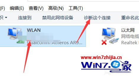 win10网络连接不上怎么办?win10无法连接网络的解决方法(2)