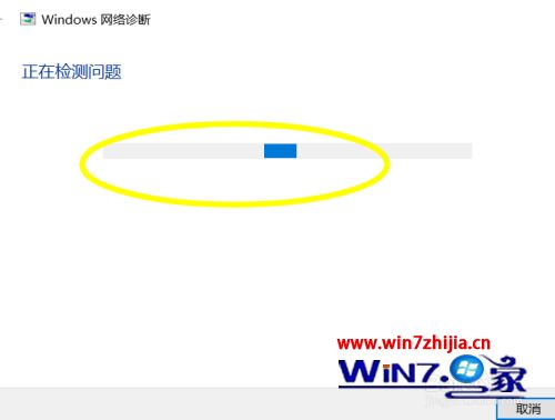win10网络连接不上怎么办?win10无法连接网络的解决方法(3)