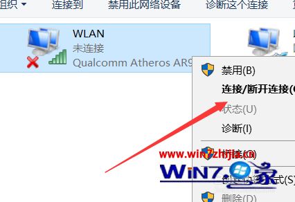 win10网络连接不上怎么办?win10无法连接网络的解决方法(5)