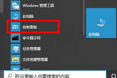 win10 2004更新卡在安装怎么办。