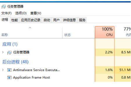 win10 1903如何关闭开机多余启动项。