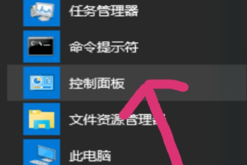 win10无法下载东西怎么办。