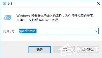 win10自启动crossproxy.exe进程怎么禁止。