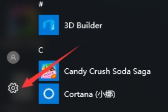 win10如何清除所有网络记忆。