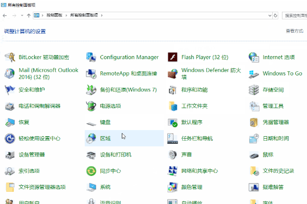Win10窗口拖到边缘不自动排列怎么设置。