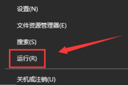 win10系统Werfault.exe应用程序错误怎么办。