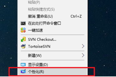 win10桌面图标不见了怎么恢复。