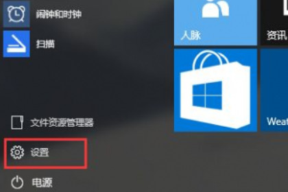 win10任务栏闪跳黑屏怎么办。