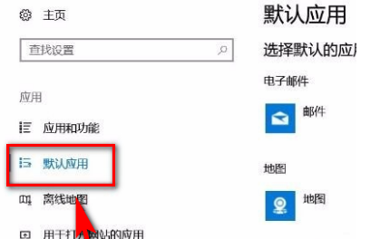 win10任务栏闪烁刷新怎么办?win10任务栏闪烁刷新的解决教程(3)