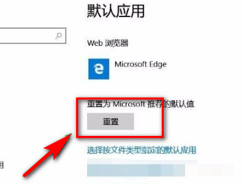 win10任务栏闪烁刷新怎么办?win10任务栏闪烁刷新的解决教程(4)
