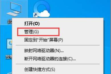 win10自动更新老是自动弹出怎么办。