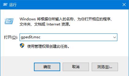 win10自动更新老是自动弹出怎么办?Win10关闭自动更新的方法(6)