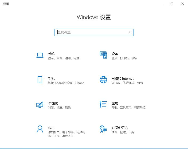 win10自动更新老是自动弹出怎么办?Win10关闭自动更新的方法(13)